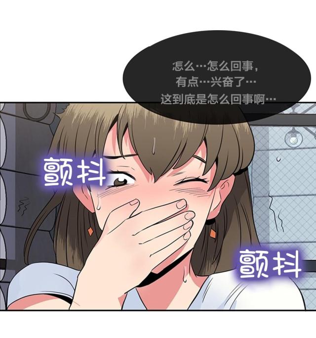 第43话8