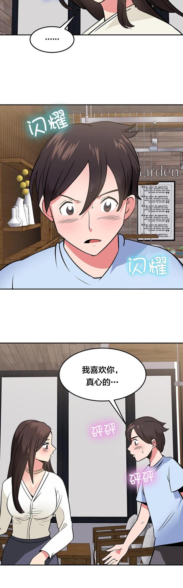 第46话8
