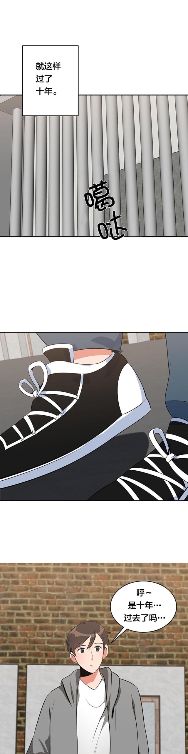 第73话8