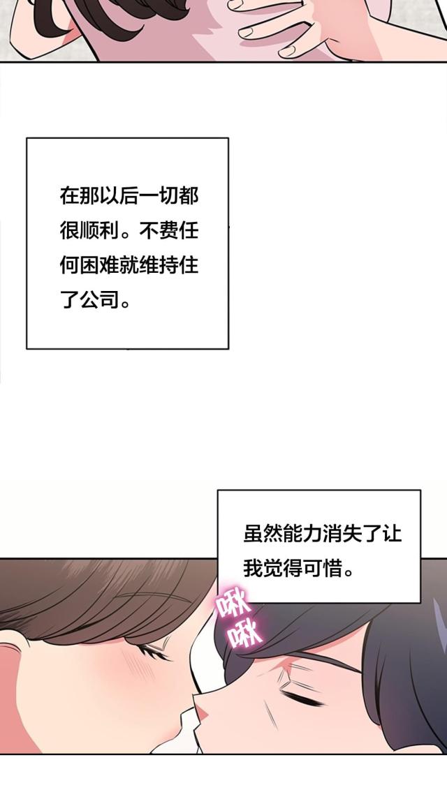 第60话3