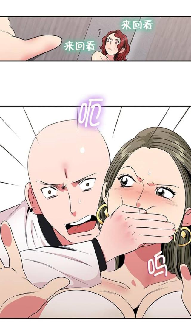 第21话2