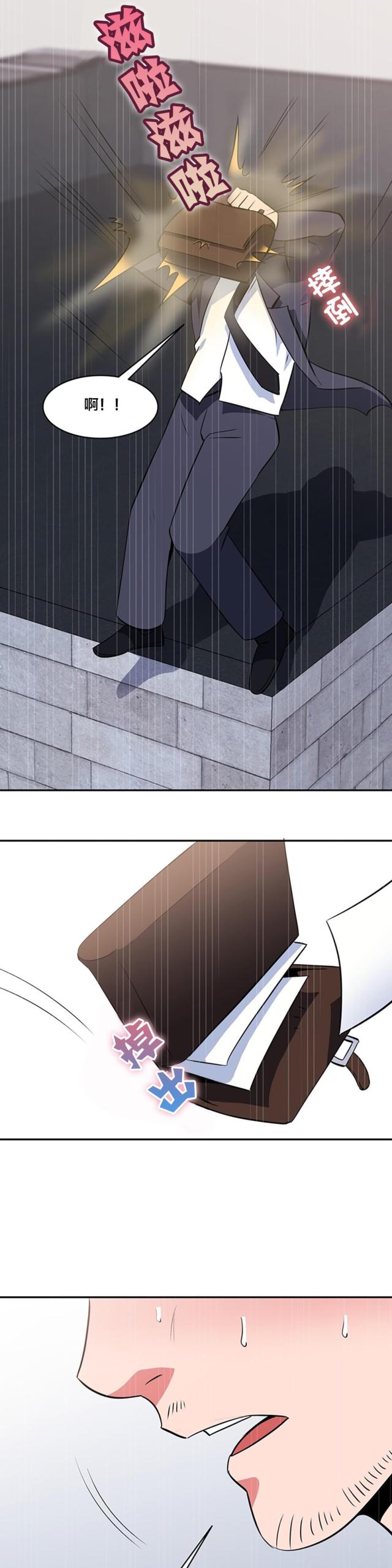 第58话10