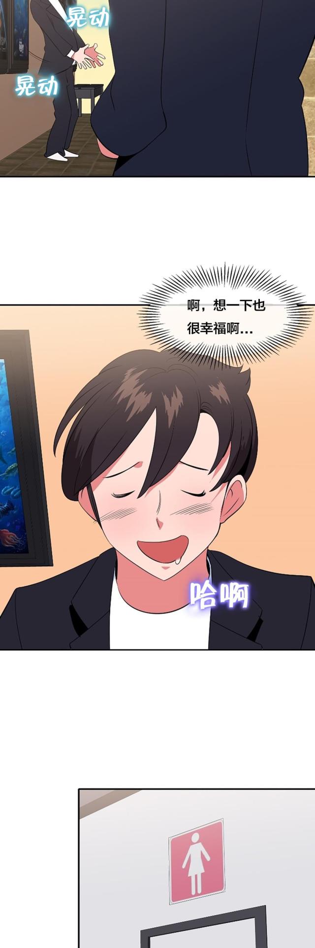第51话6