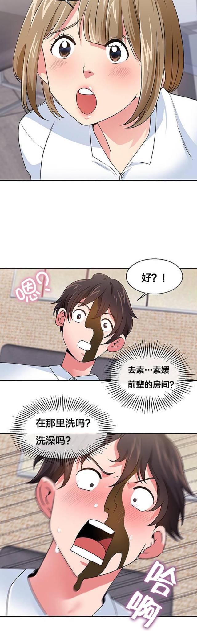 第24话10