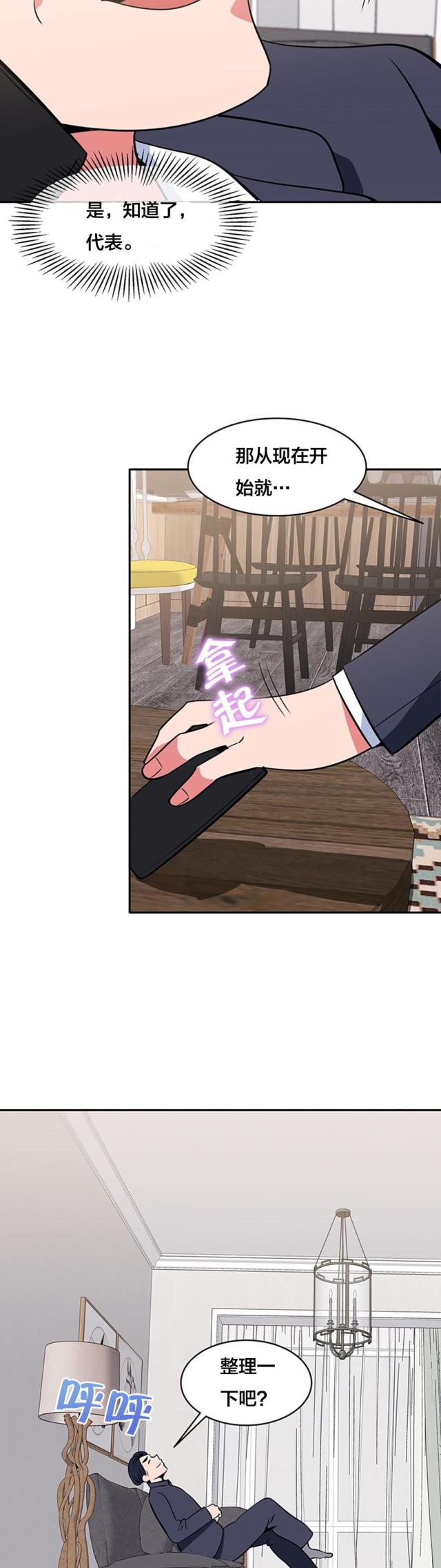 第50话1