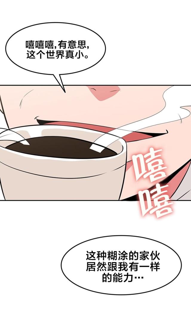 第45话12