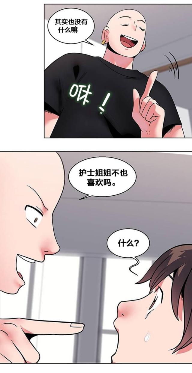 第11话11