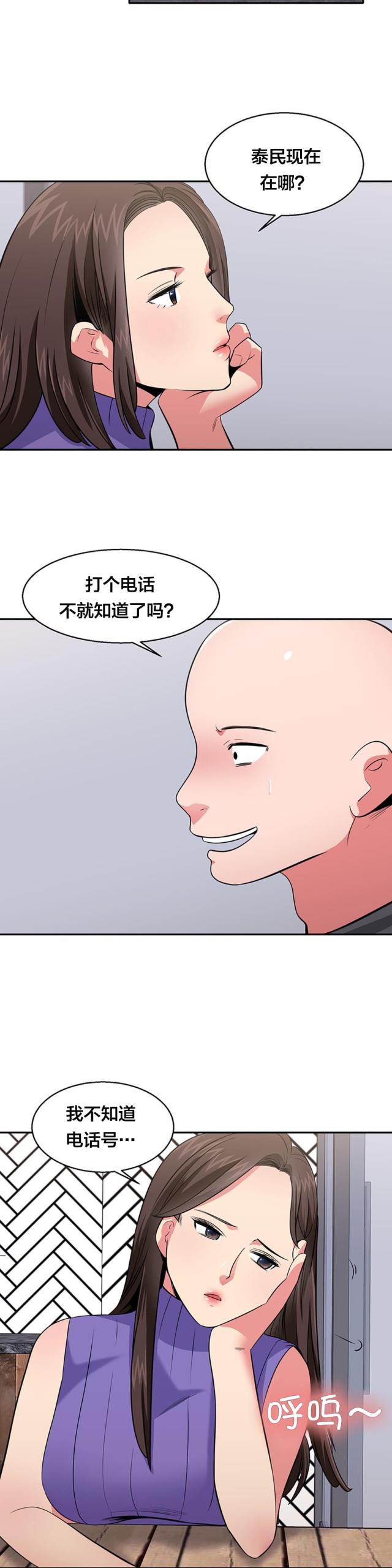 第31话13