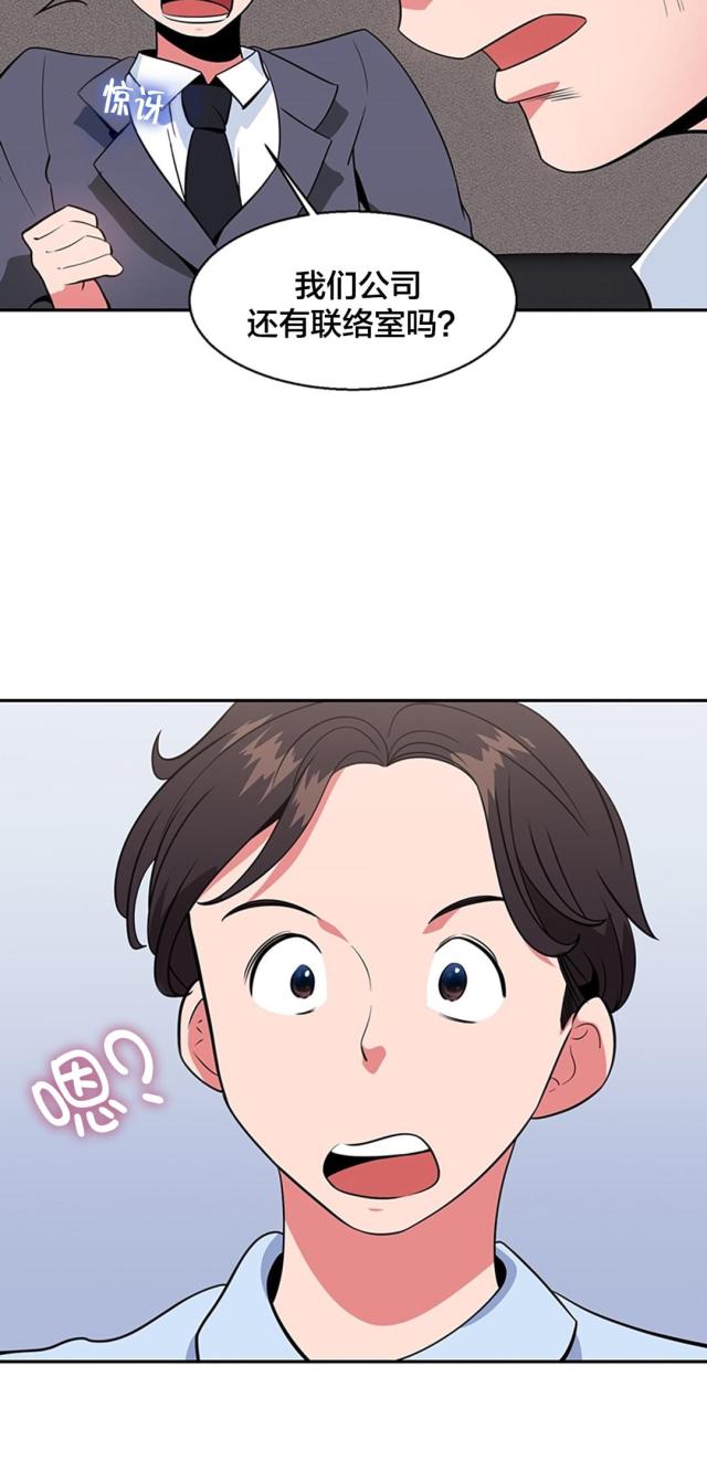 第34话10