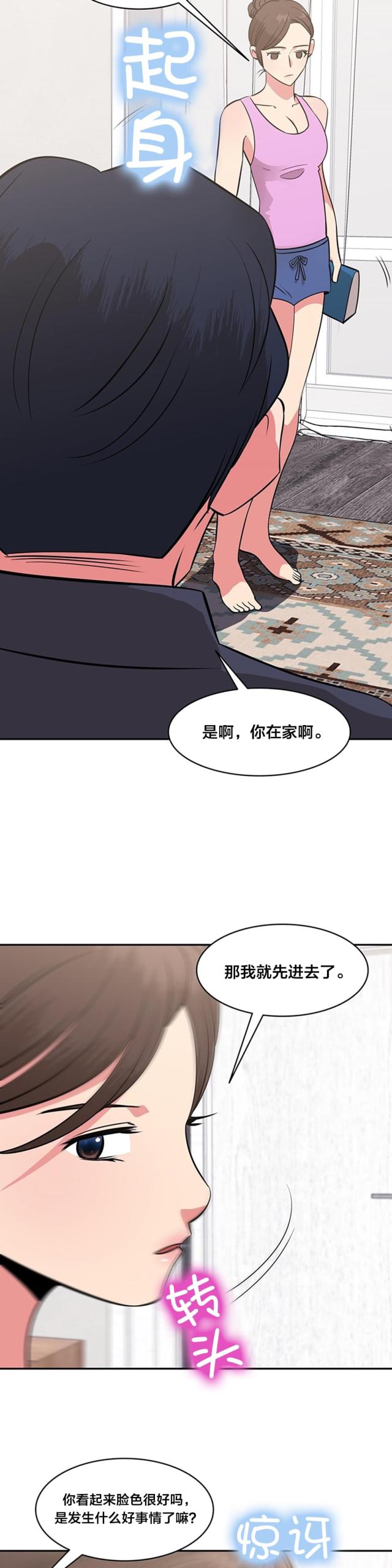 第49话5