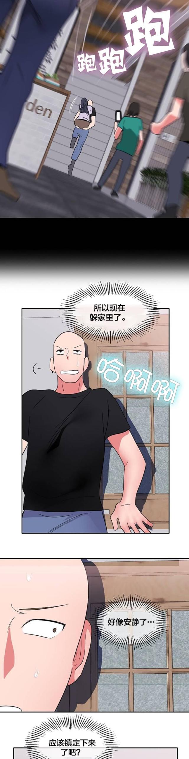 第14话9