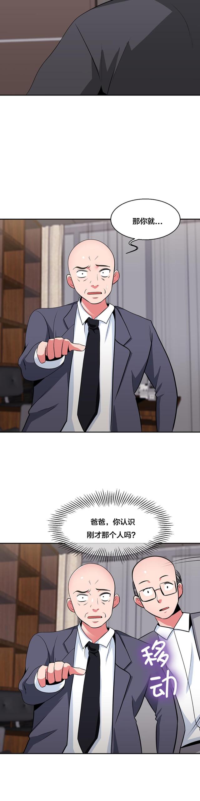 第31话11