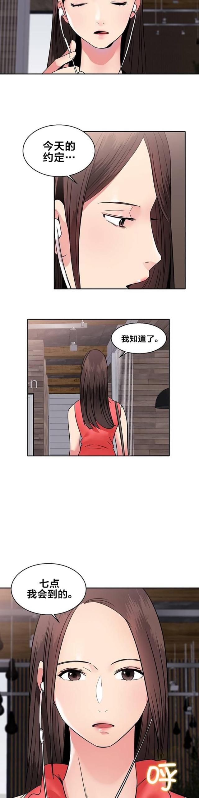 第12话8