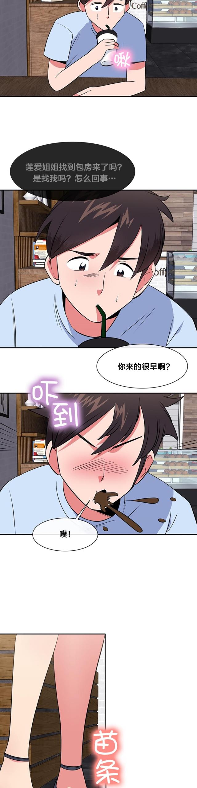 第42话9