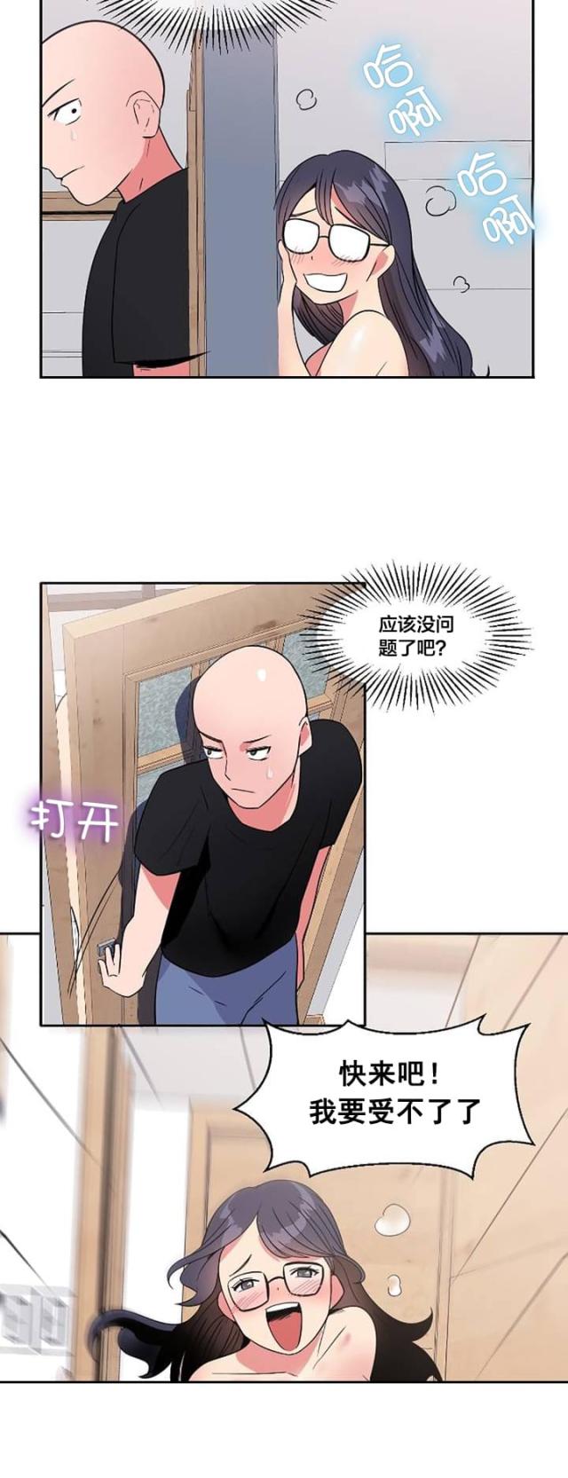 第14话10