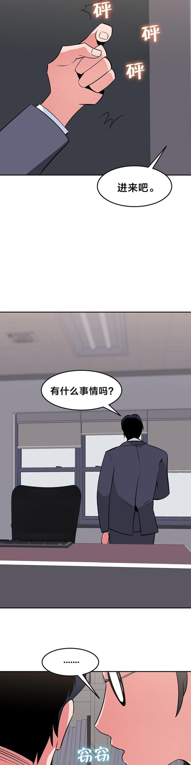 第45话10