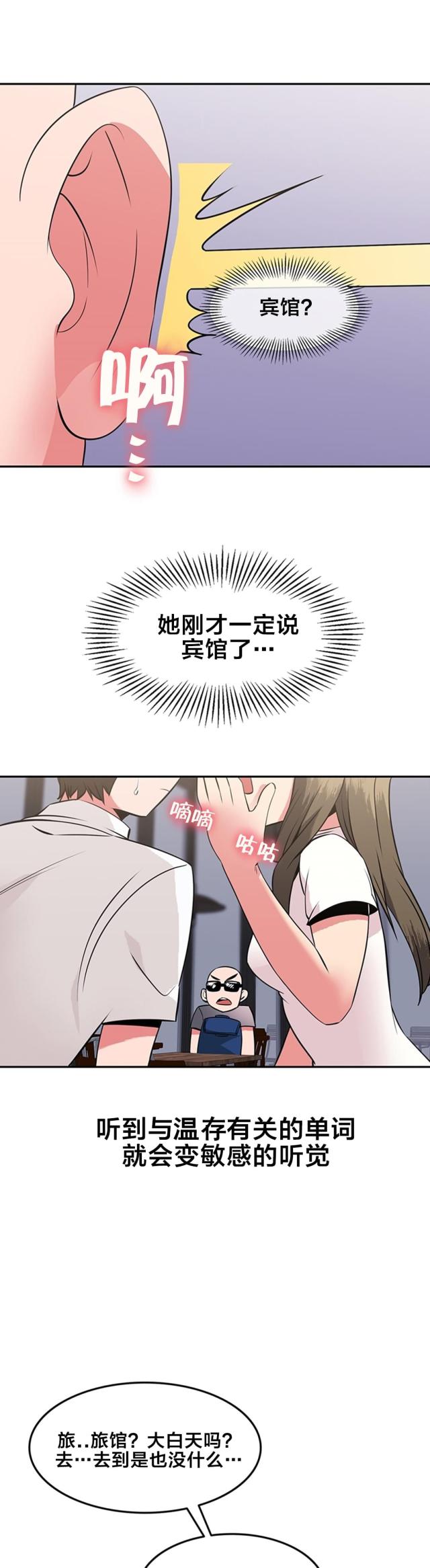第44话2