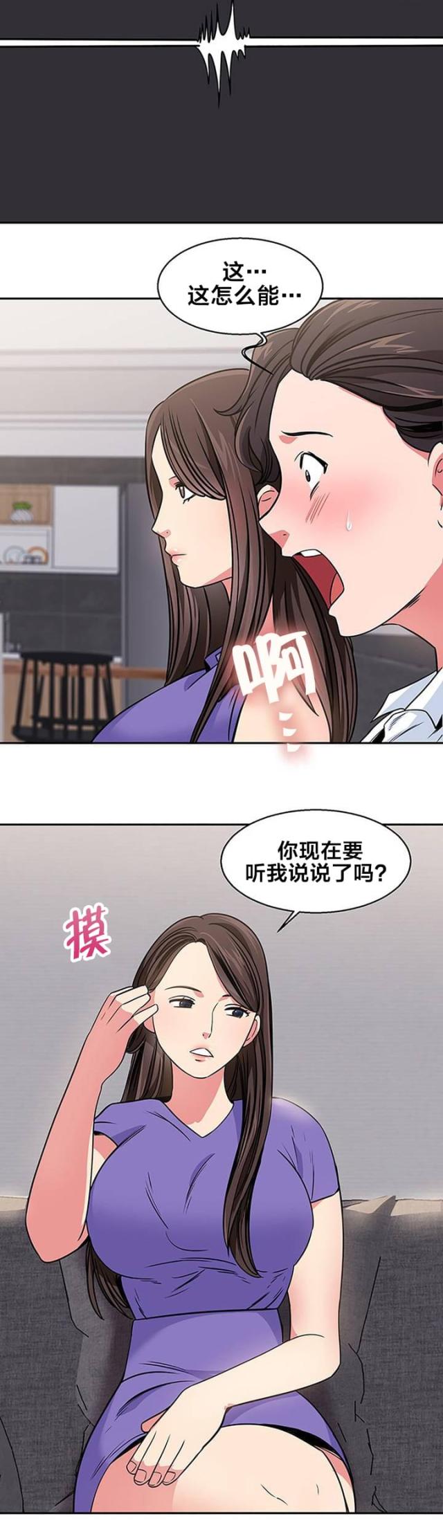 第22话9