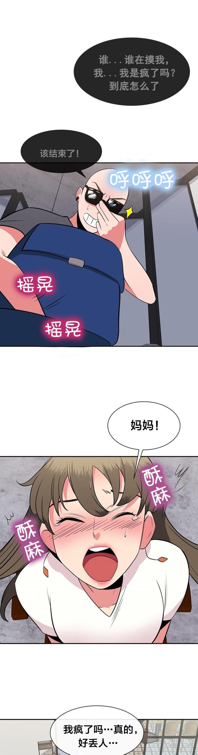 第43话9