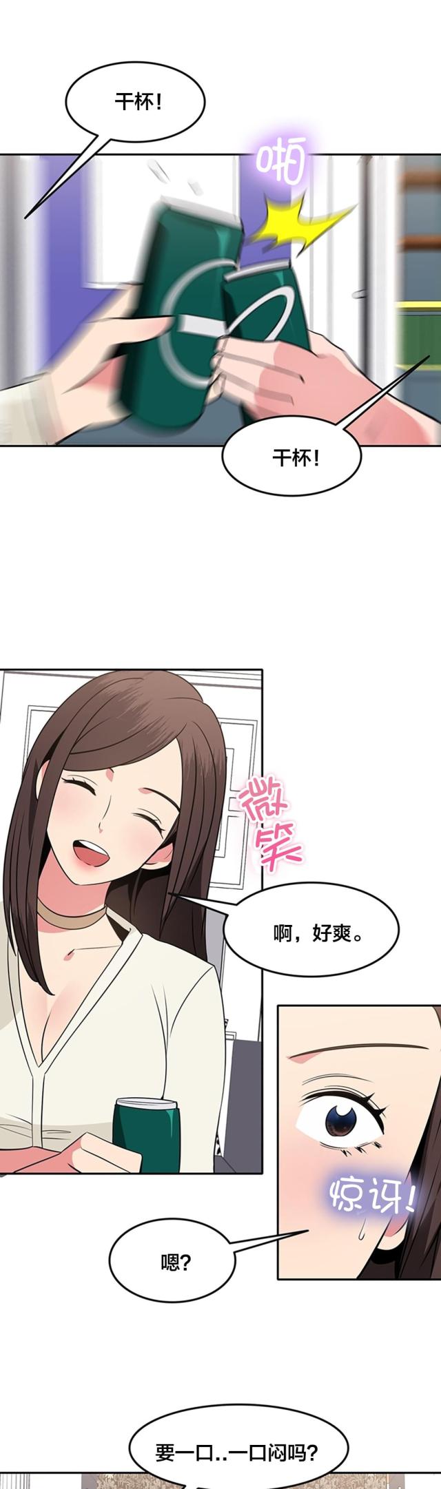 第47话0