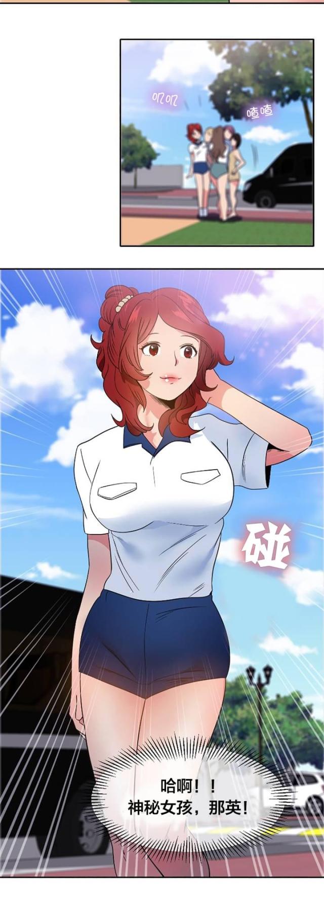 第14话14