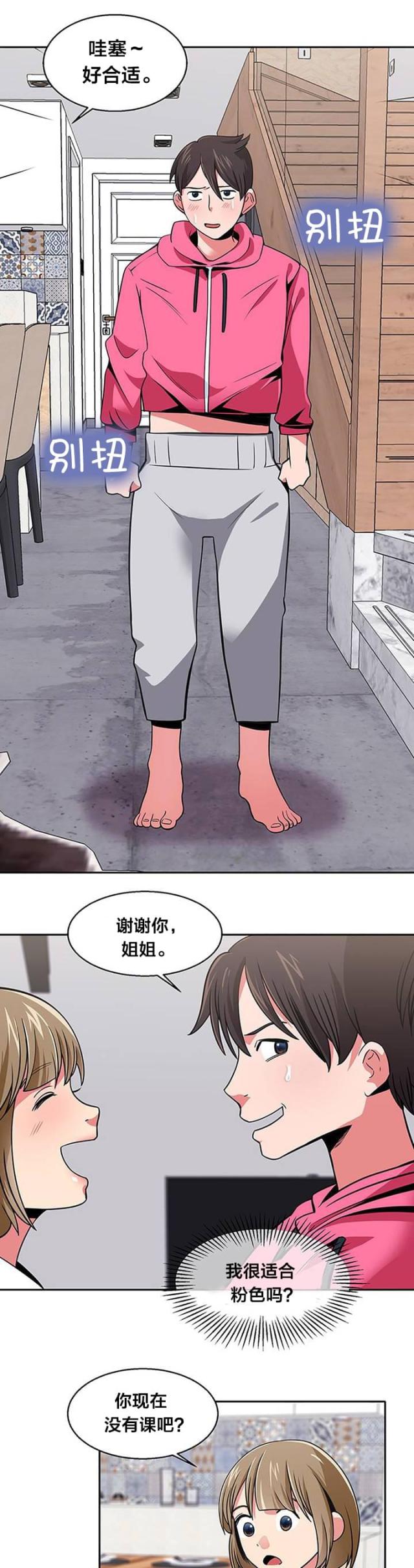第25话0