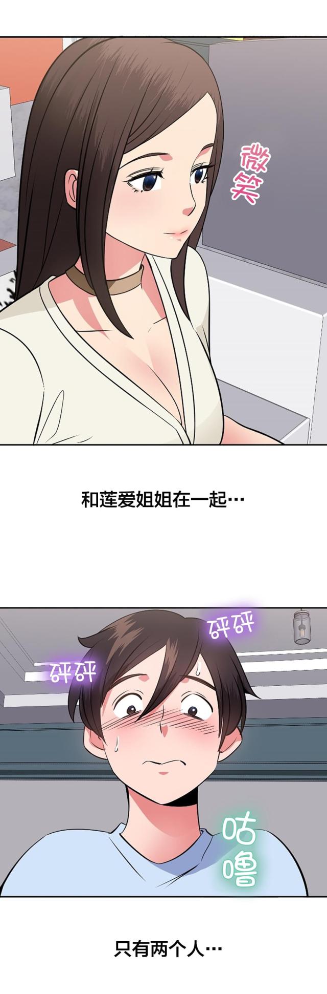 第45话16