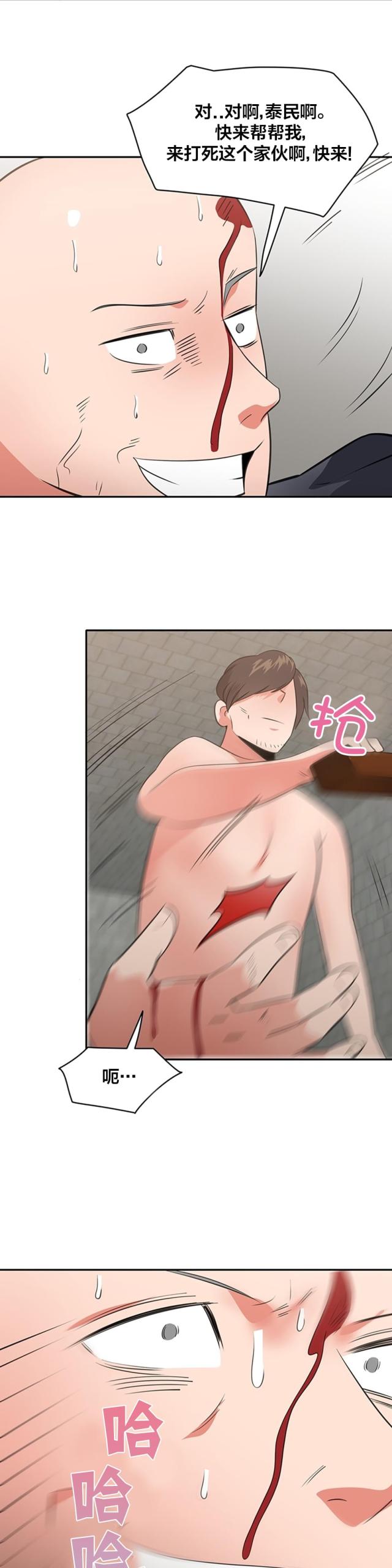 第70话7