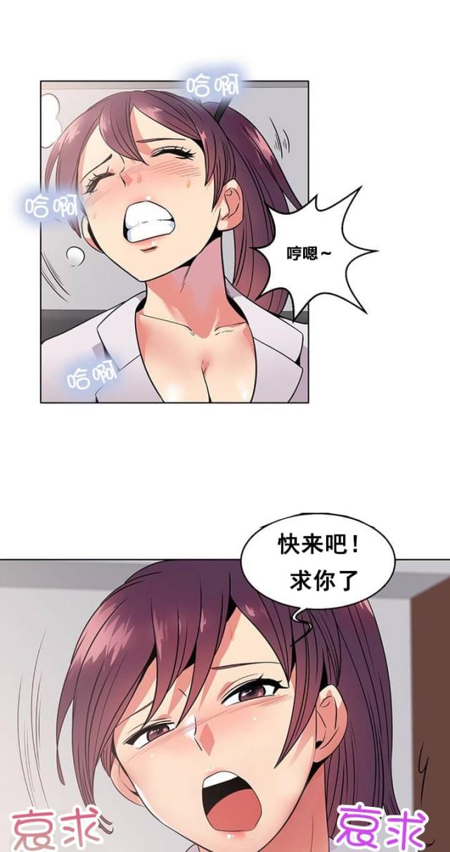 第10话11