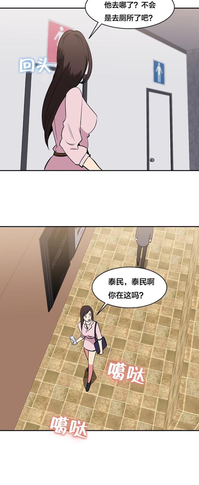 第51话8
