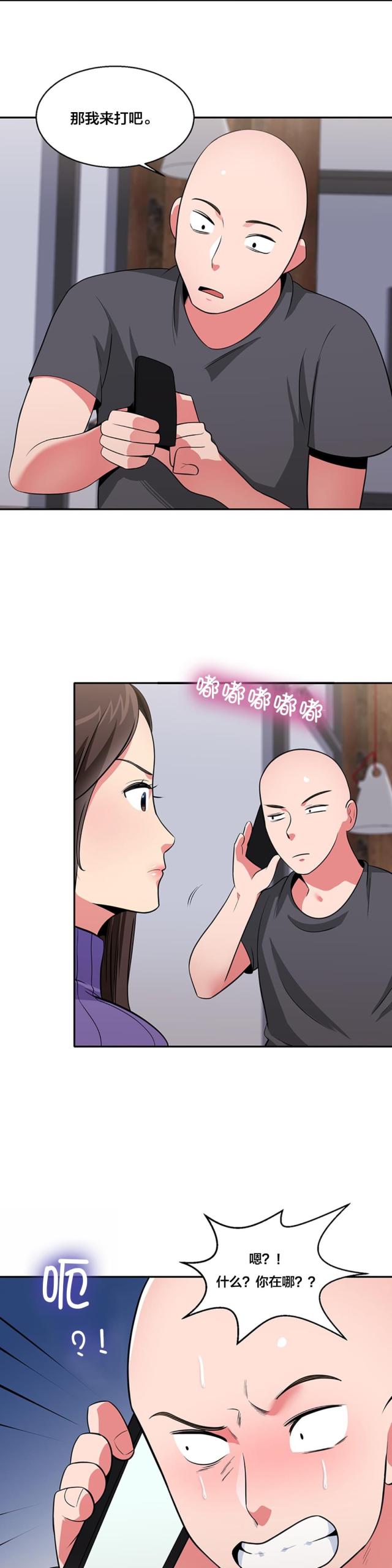 第31话14