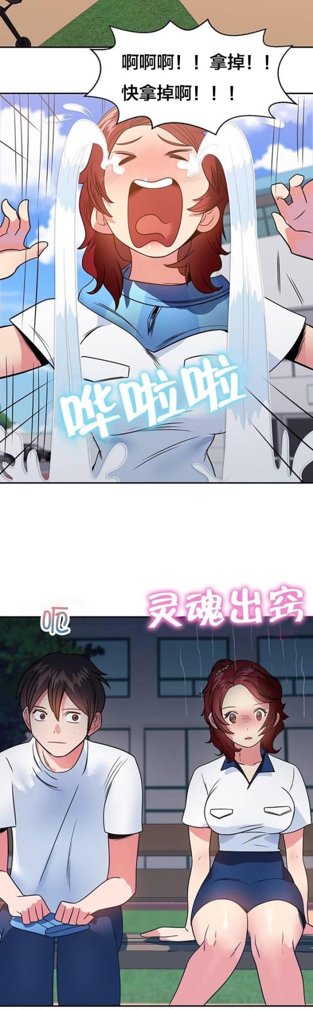 第15话9