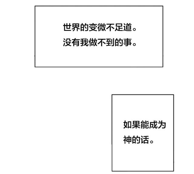 第59话8