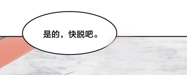 第47话5