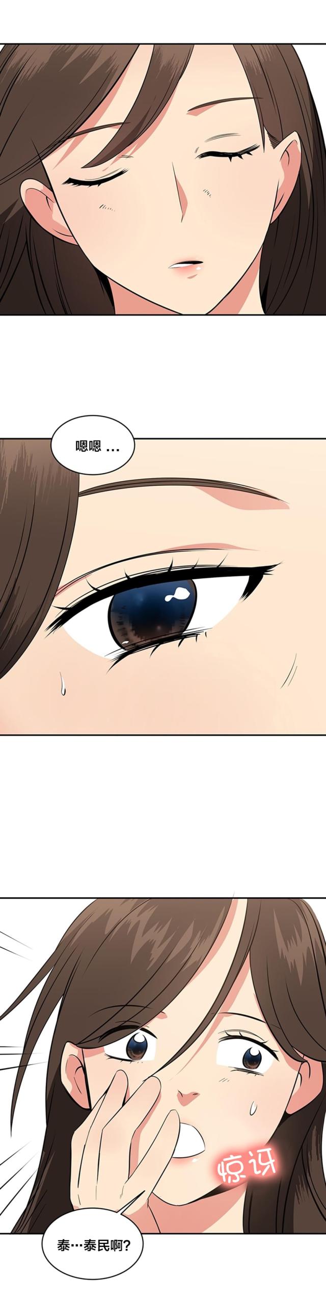 第71话0