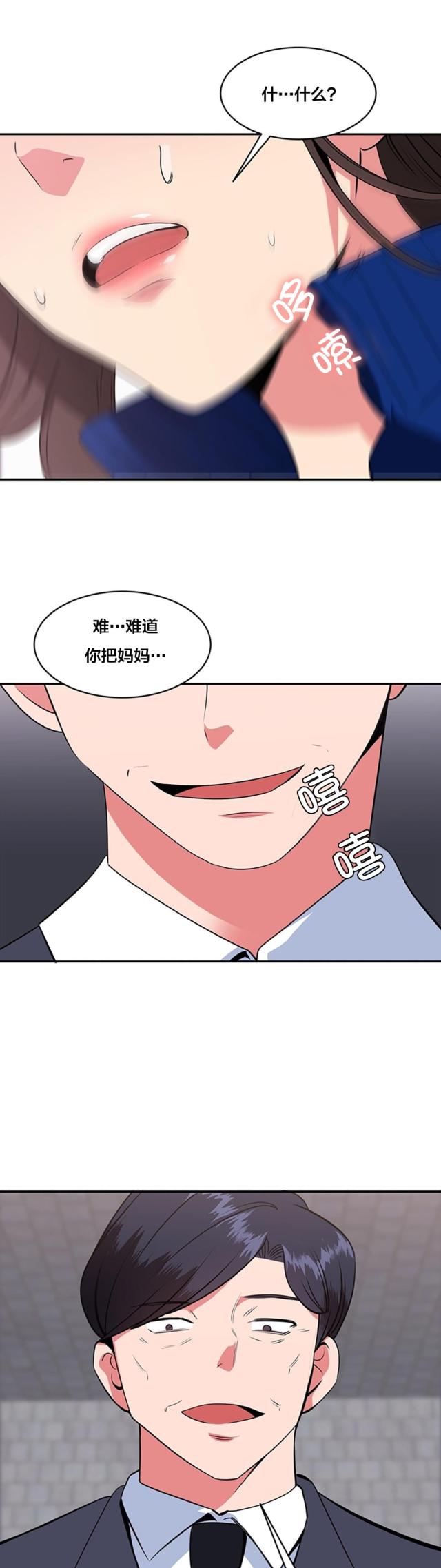第57话8