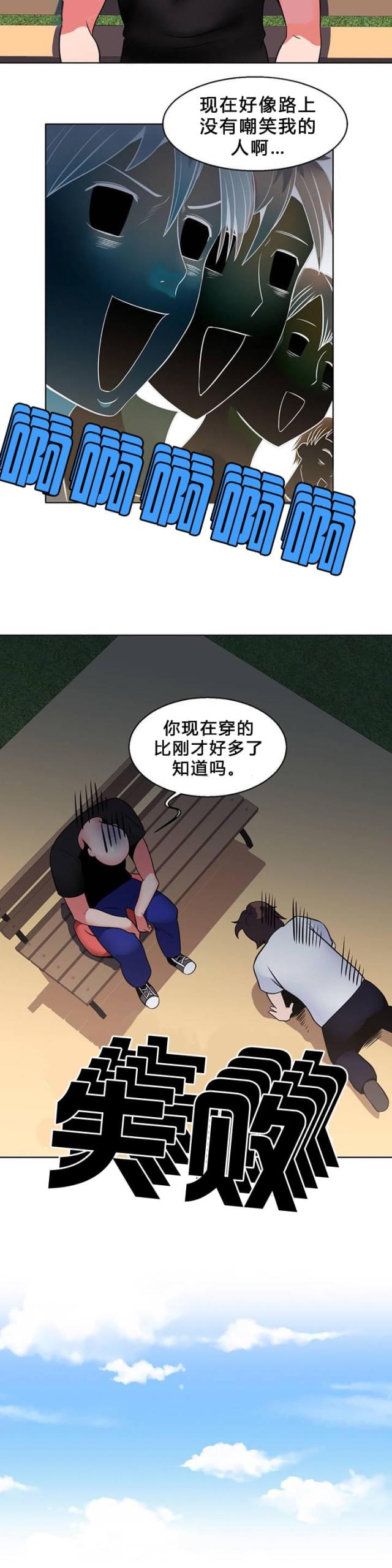 第8话6