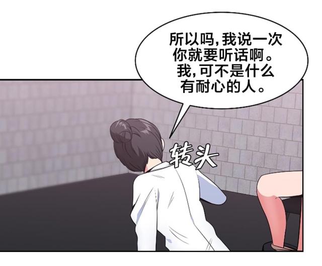 第56话4