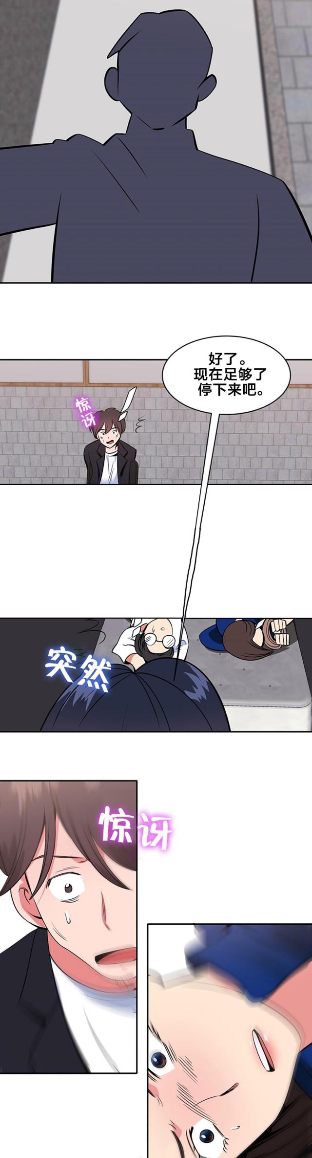 第56话9