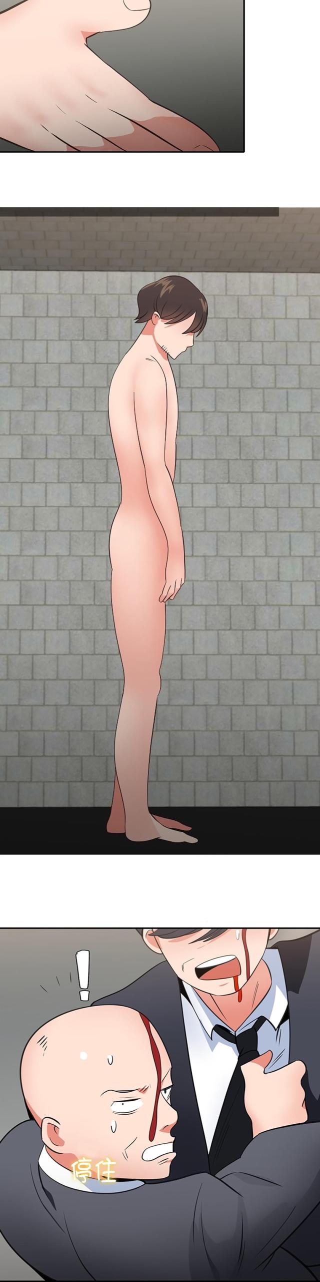 第70话6