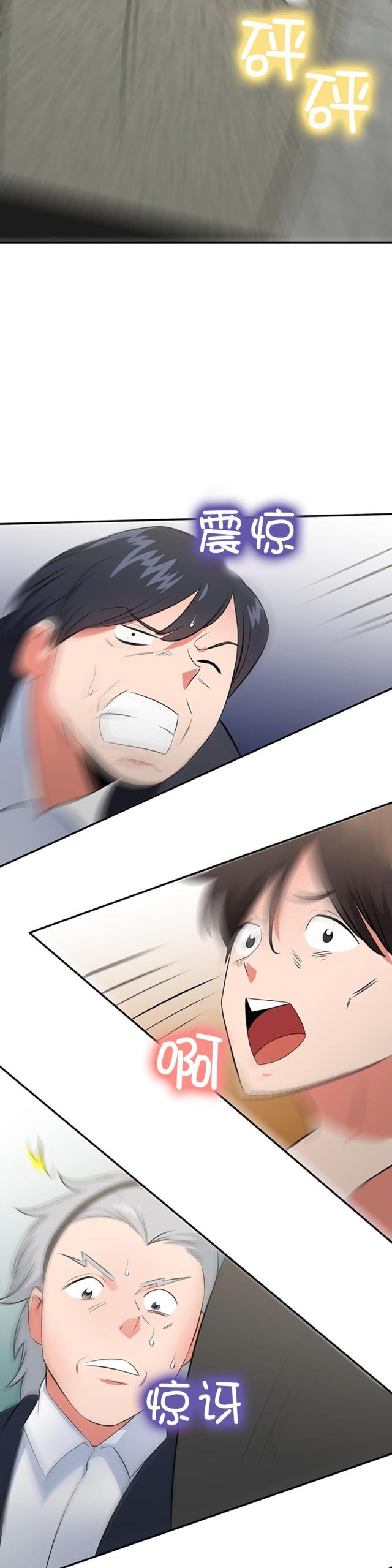 第68话9