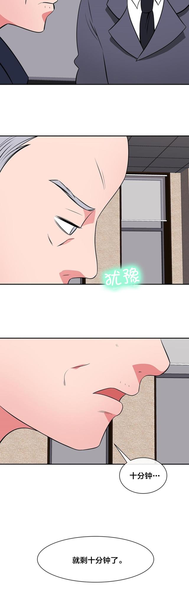 第40话13