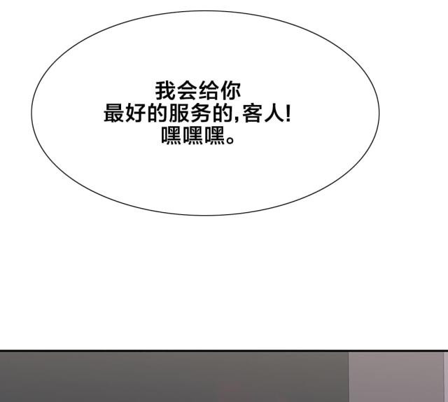 第45话9