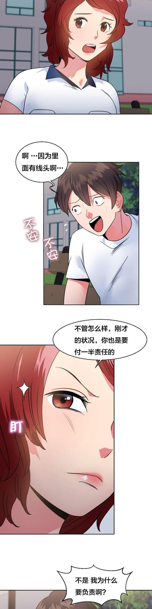 第15话12