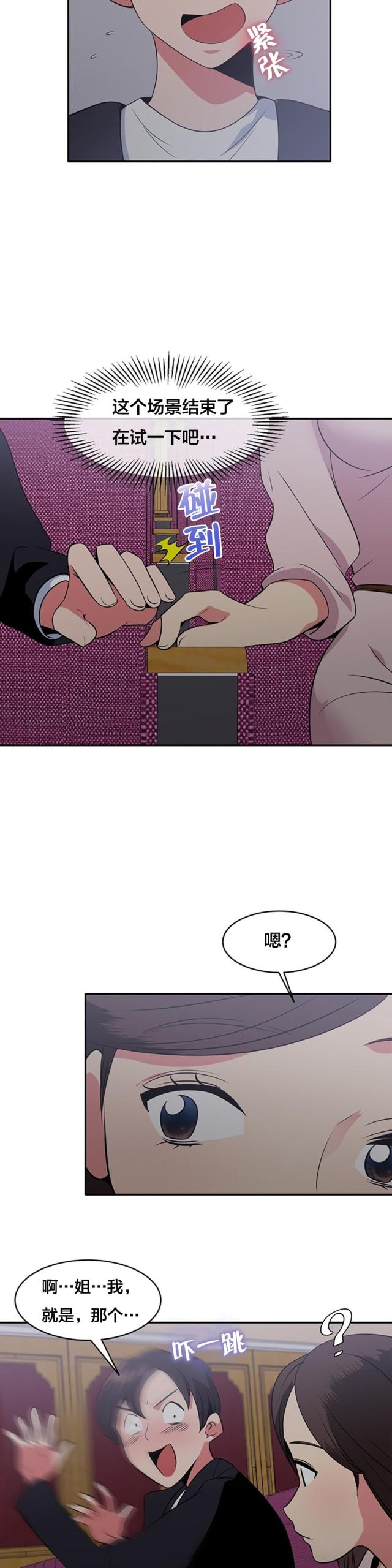 第50话11