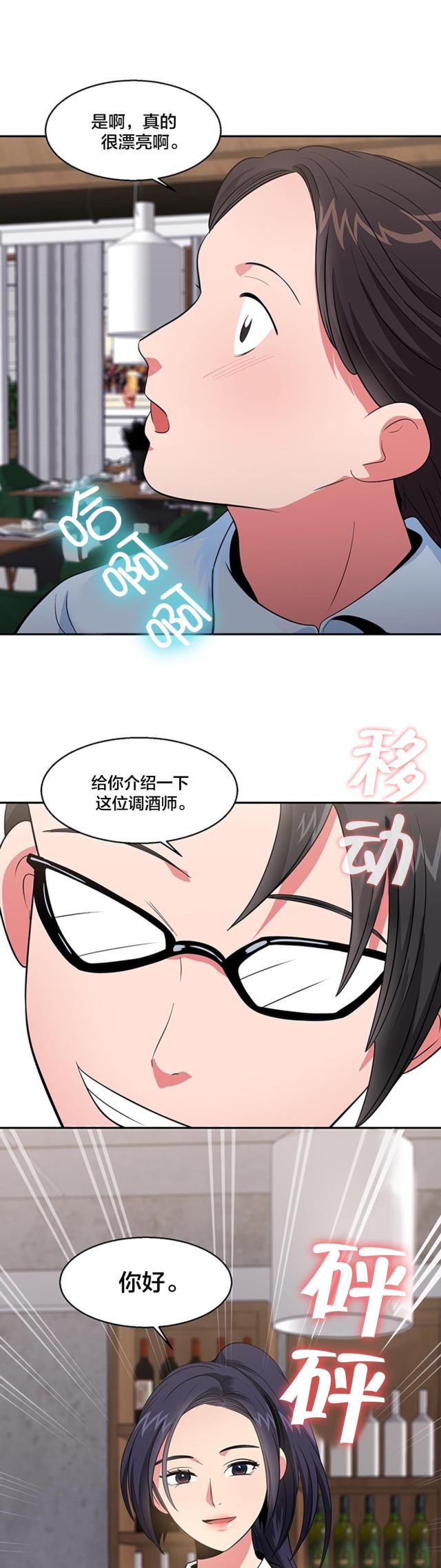 第37话8