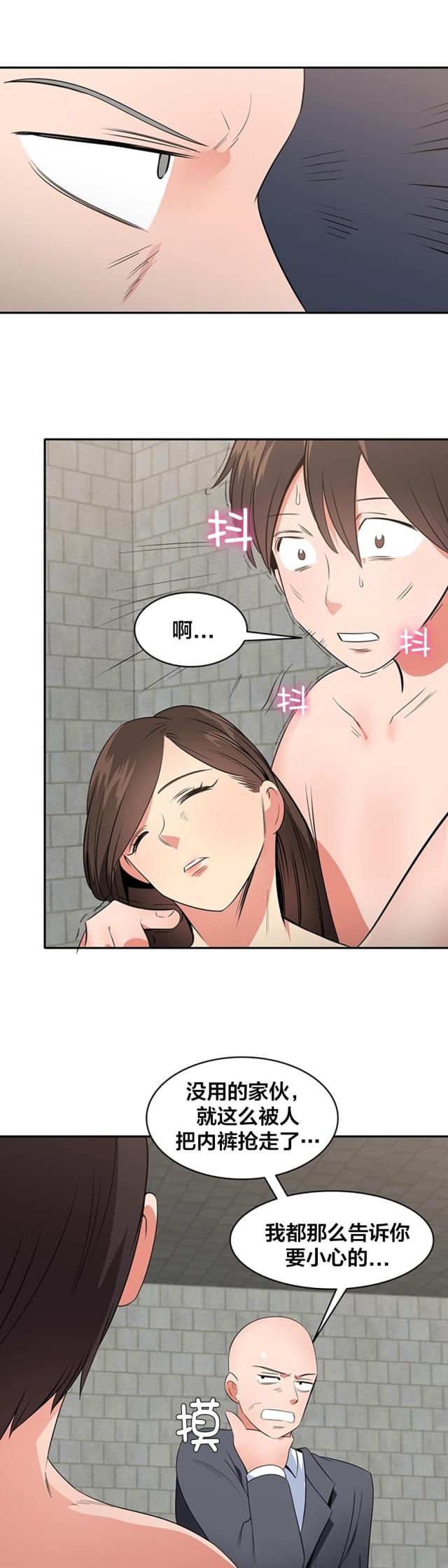 第69话10