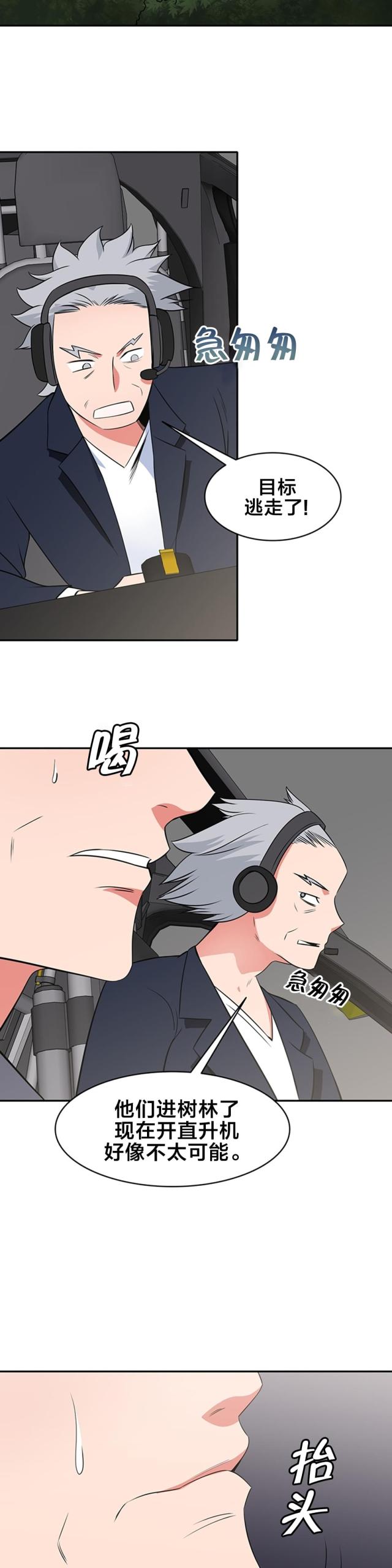 第63话2