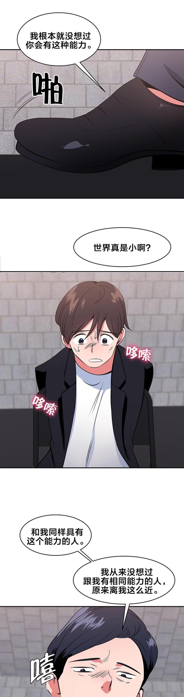 第56话11