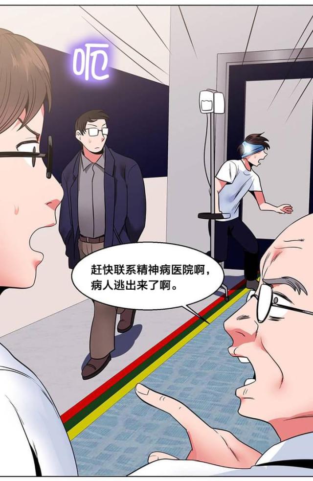 第10话10